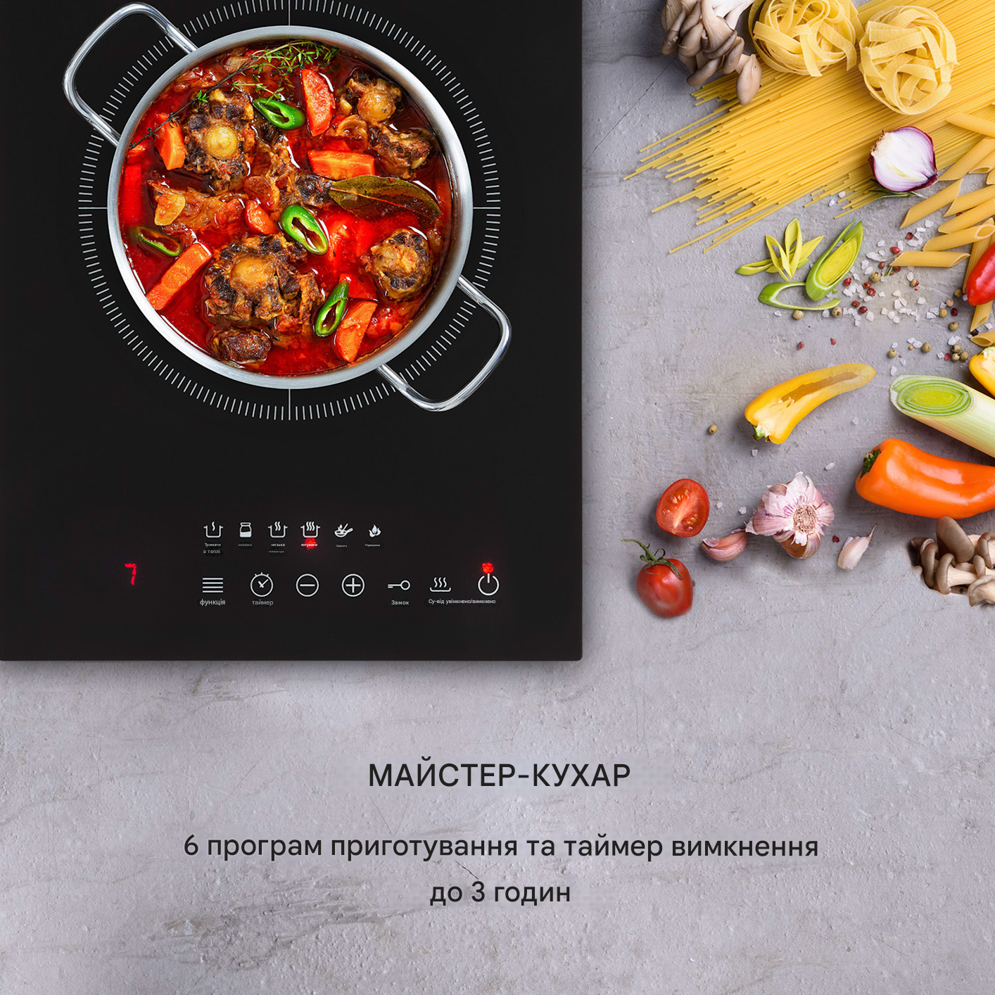 Настільна плита індукційна KLARSTEIN Cook'n'Roll з виносним термодатчиком 2000 Вт (10034708) - фото 8 Настільна плита індукційна KLARSTEIN Cook'n'Roll з виносним термодатчиком 2000 Вт (10034708) - фото 8