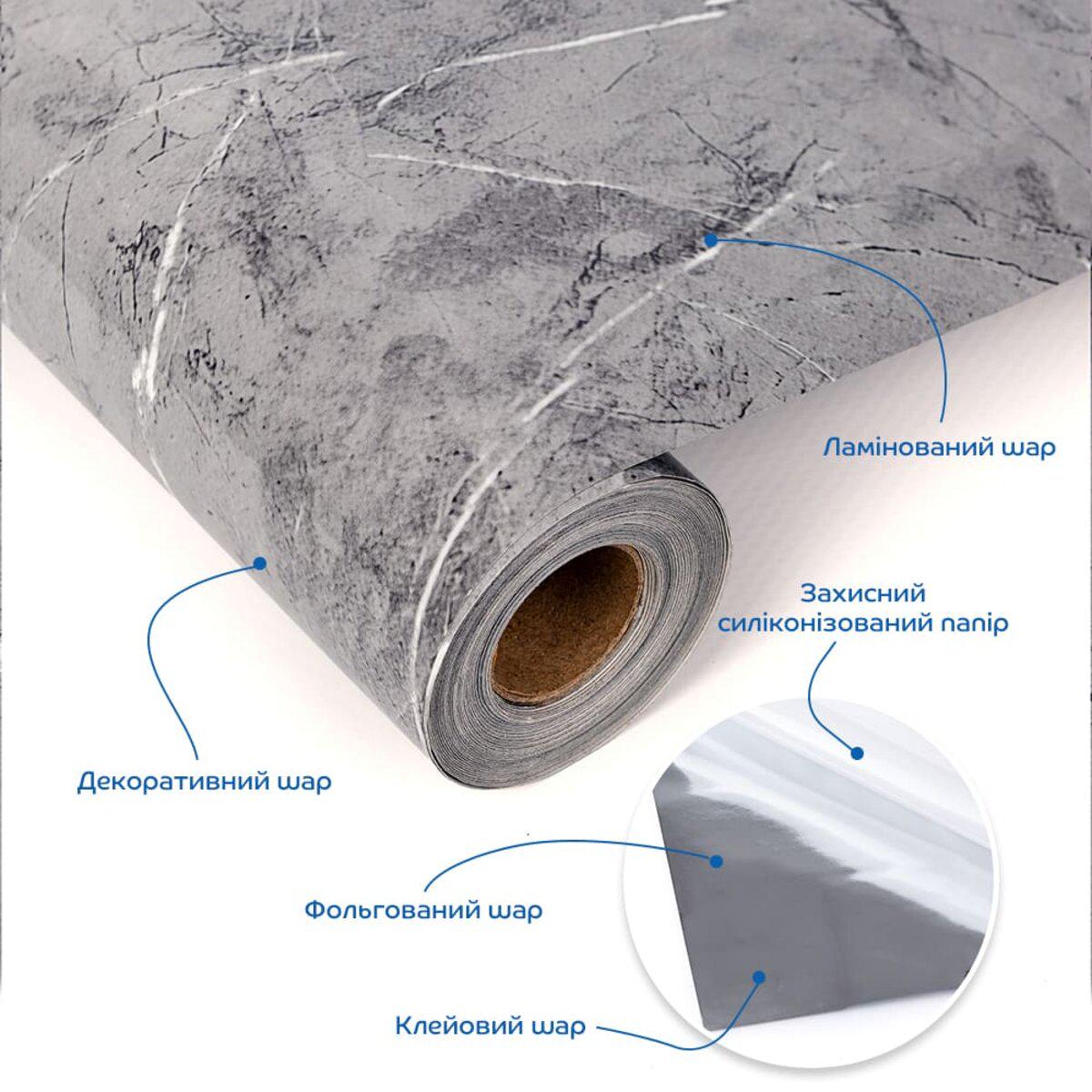 Плівка на самоклейці 60 см х3 м (SW-00002628) - фото 2 Плівка на самоклейці 60 см х3 м (SW-00002628) - фото 2