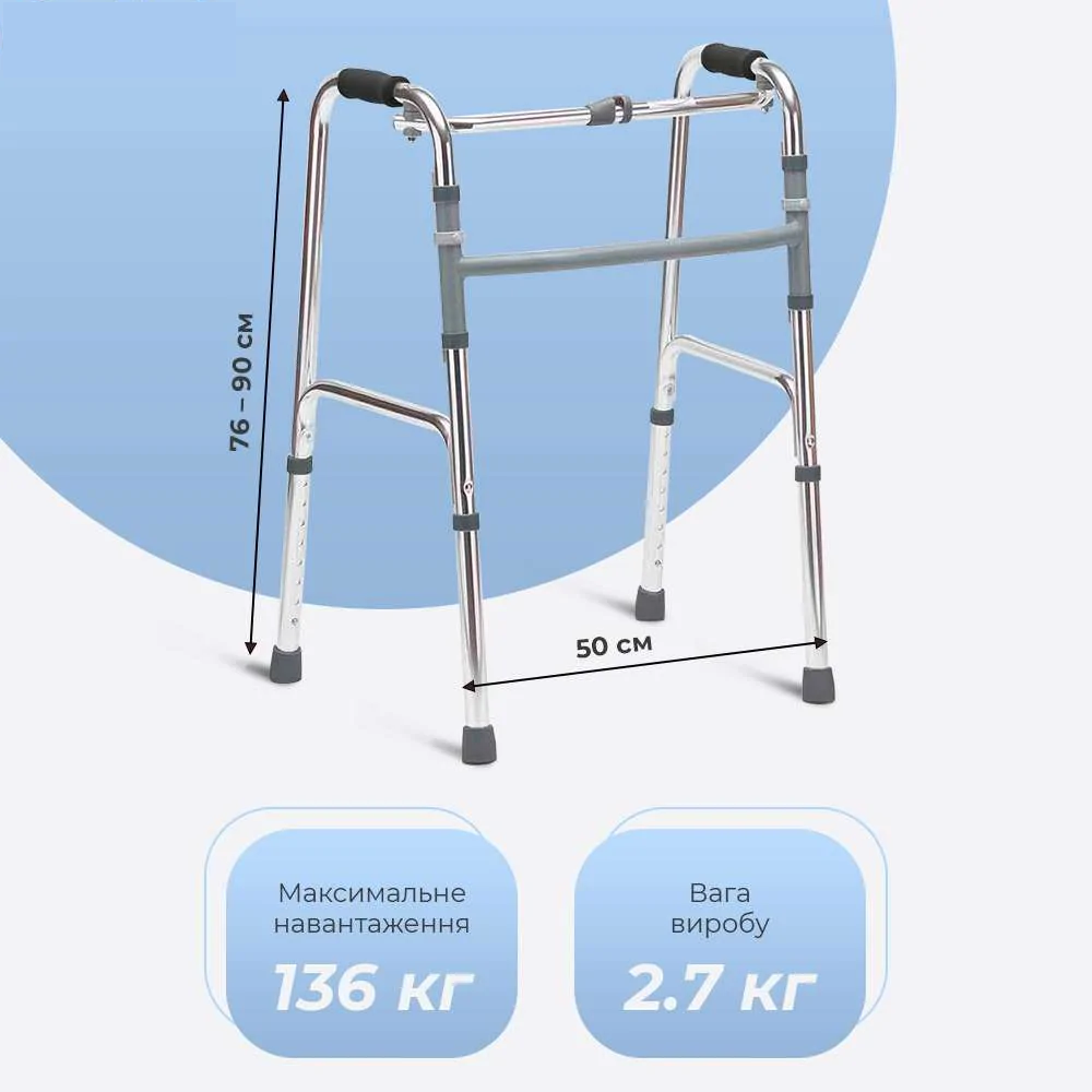 Ходунки для взрослых универсальные складные OSD EY-911 - фото 4 Ходунки для взрослых универсальные складные OSD EY-911 - фото 4