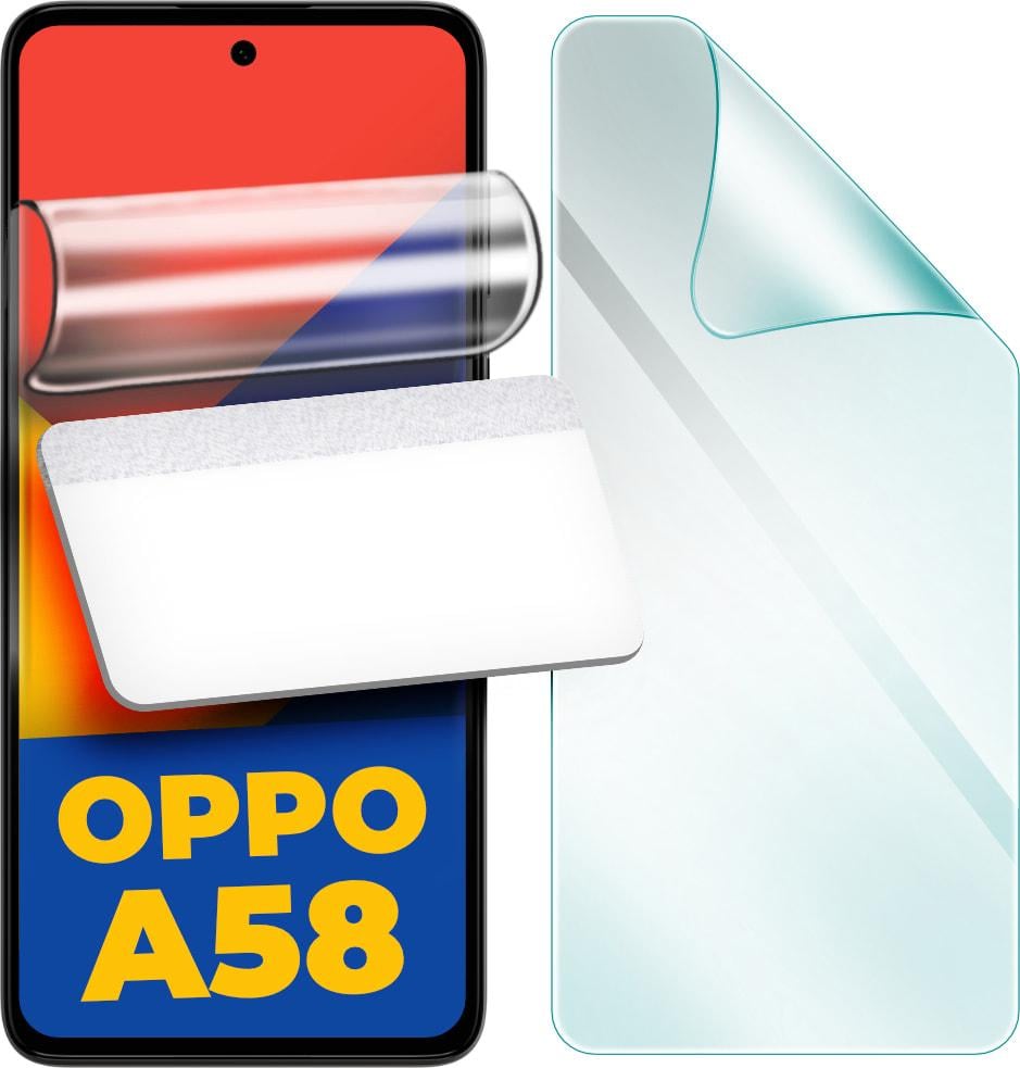 Гидрогелевая защитная пленка H-GelPro OPPO A58 (35052)