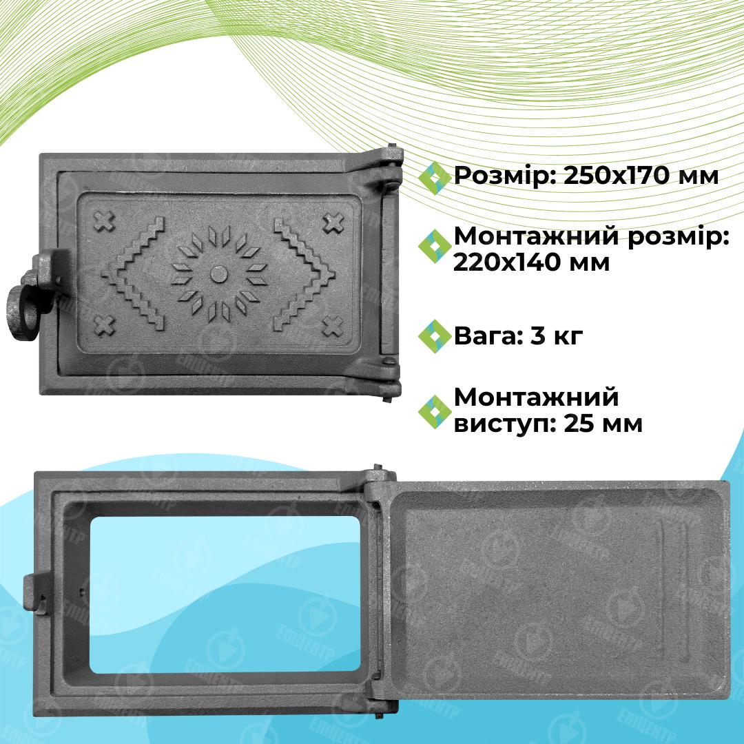 Двері піддувальні ВД-ЯП Вишиванка чавунна незабарвлена 250x170 мм Сірий - фото 13 Двері піддувальні ВД-ЯП Вишиванка чавунна незабарвлена 250x170 мм Сірий - фото 13
