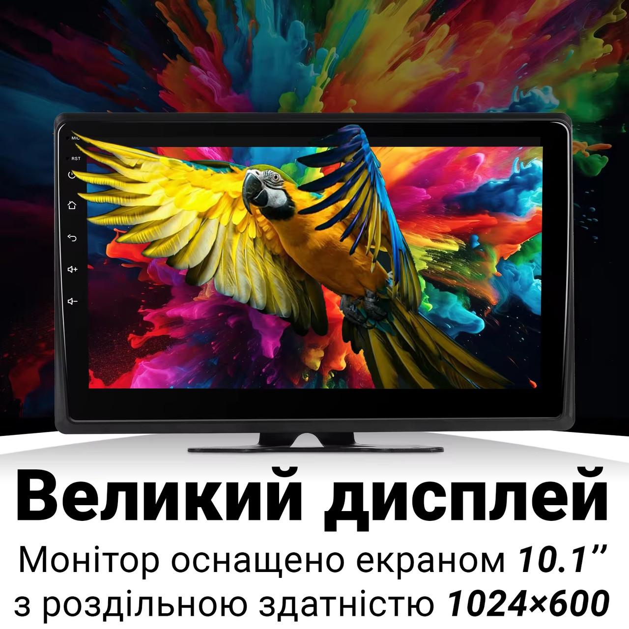 Комплект паркувальний Podofo A3554 з 10,1" екраном та 4 камерами заднього виду для вантажівок CarPlay/Android Auto - фото 5