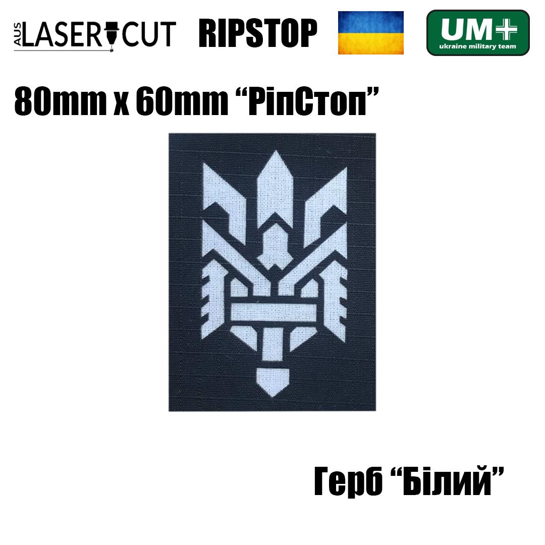 Шеврон на липучке Laser Cut UMT Герб Трансформер 8х6 см РипСтоп Чёрный (9673751) - фото 2