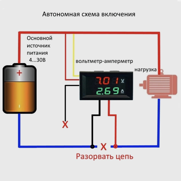 Вольтметр/амперметр цифровий DC 0-100V 10А проволочный шунт с красными и синими цифрами (1502) - фото 3