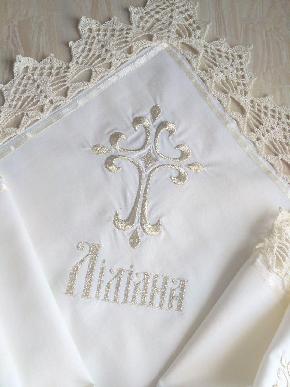 Крыжма крестильная Дар с кружевом (2181771948) - фото 2