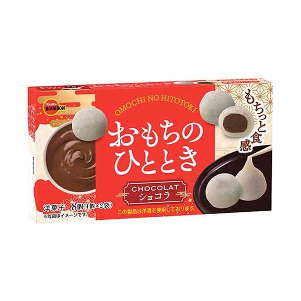 Мочи с шоколадным кремом BOURBON Hitotoki Chocolat 87 г (2643343084)