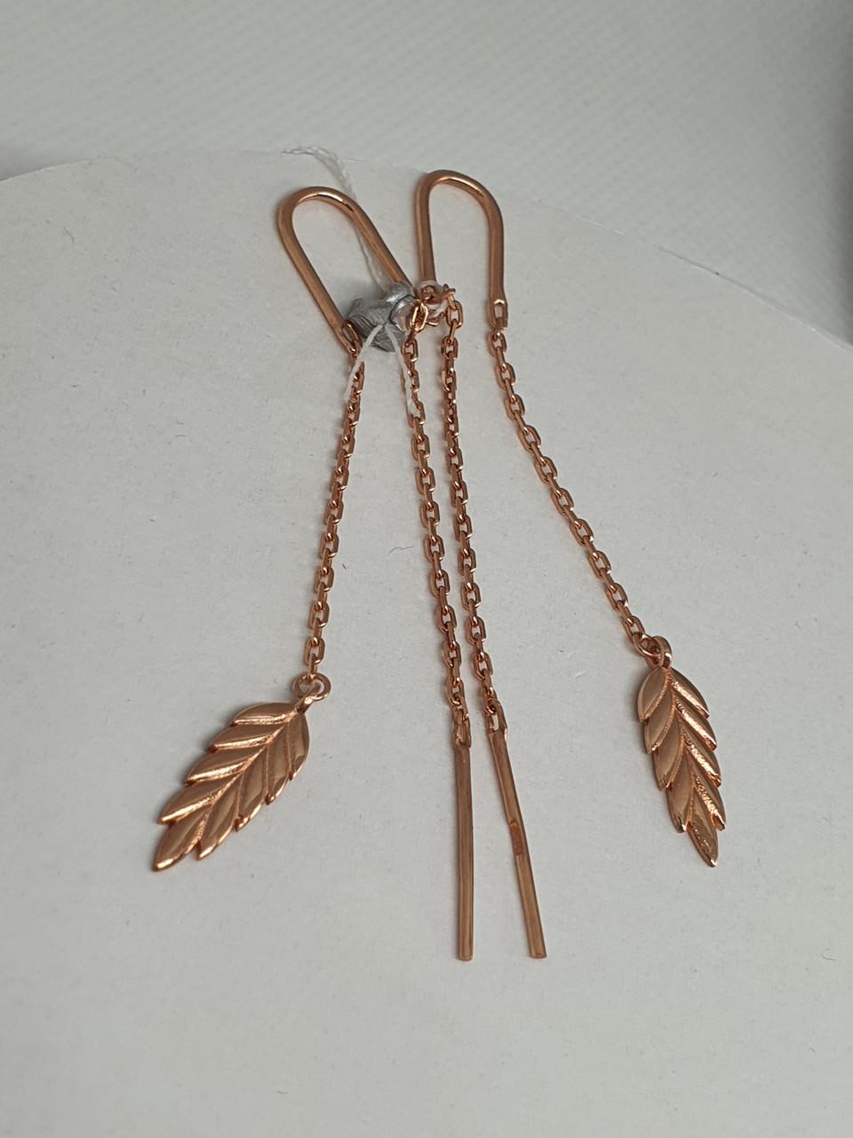 Серьги-протяжки Колоски позолота серебро 925 пробы (2594490840)