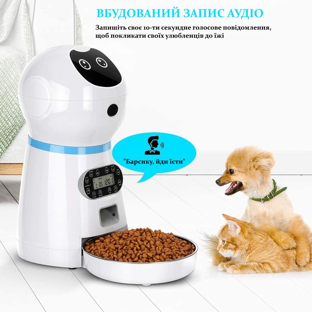 Кормушка автоматическая Covono для котов и собак (AF05) - фото 7