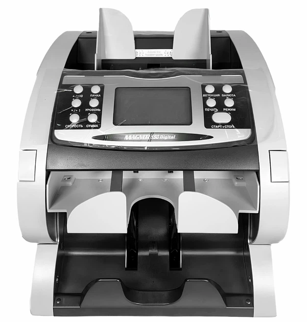Счетчик банкнот Magner 150 Digital UV/MG/IR