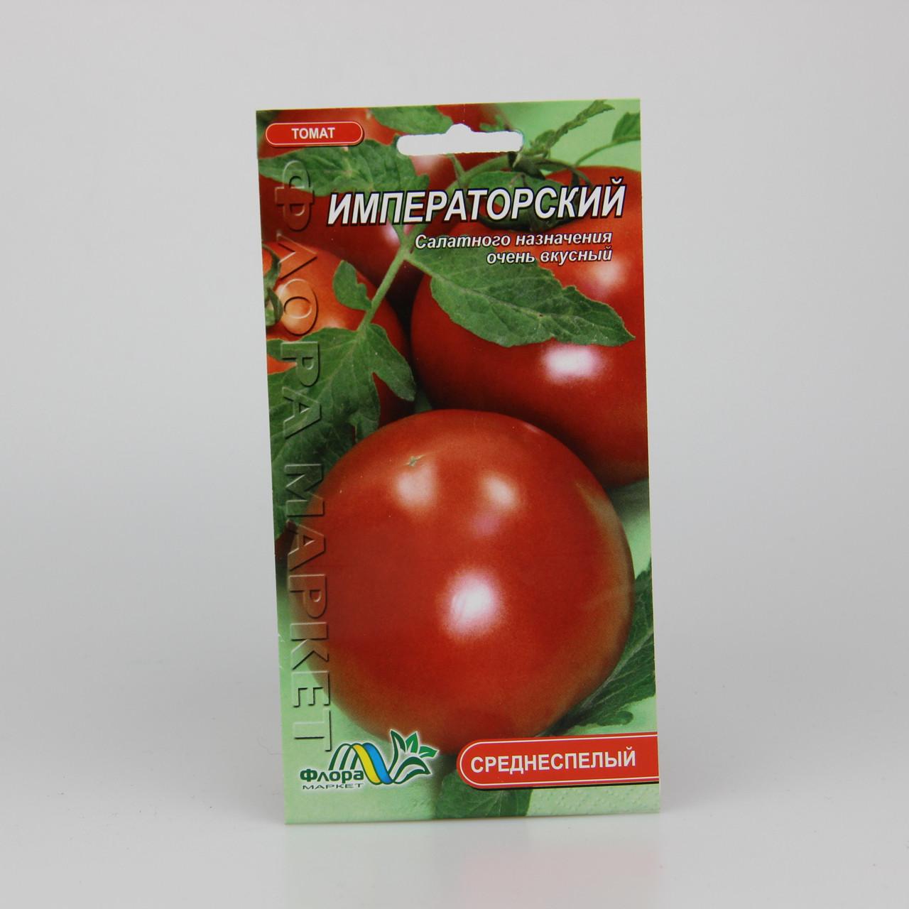 Семена томата Императорский 0,1 г (25917)