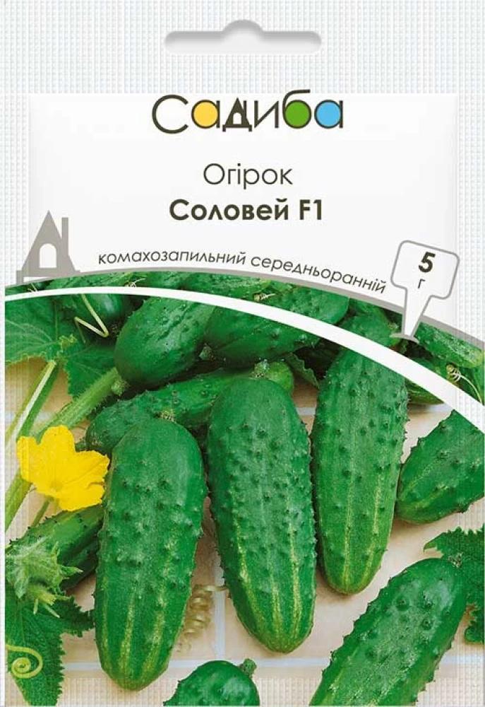Огурец Соловей F1, 5 г, Садиба Огурец Соловей F1, 5 г, Садиба