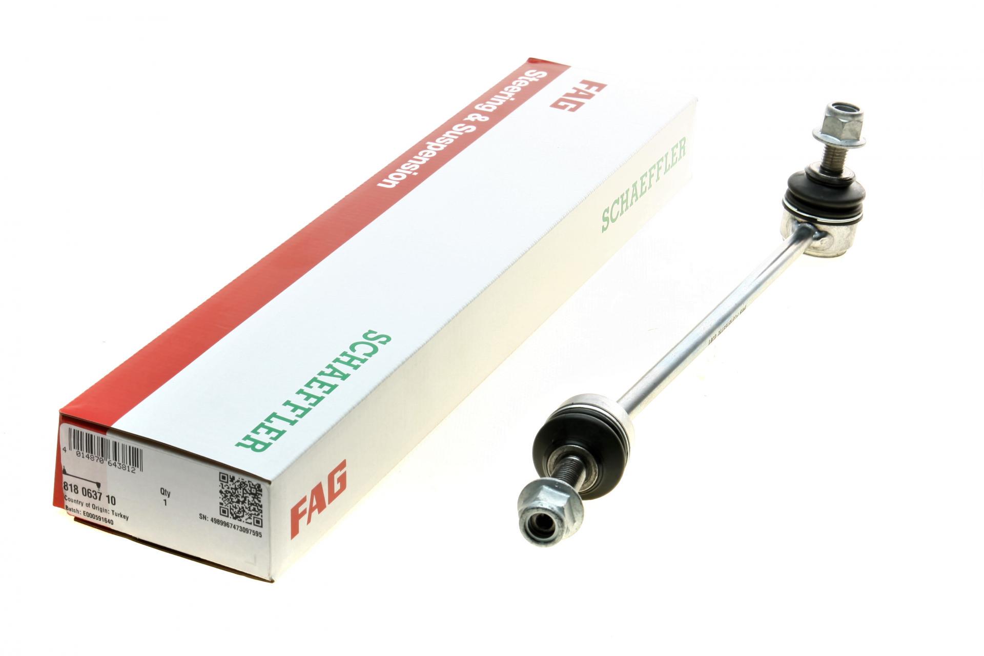 Тяга переднього стабілізатора FAG R Mercedes S-class W221 05-13 L 266 мм (818 0637 10)