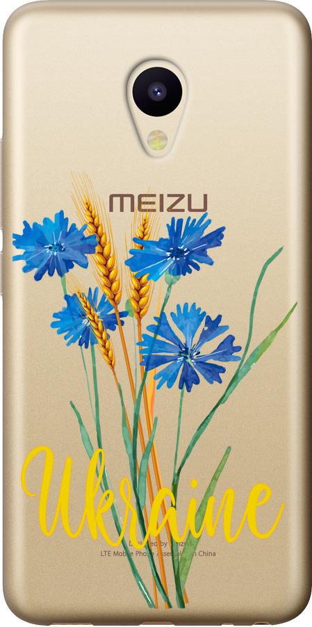 Чехол на Meizu M5 Ukraine v2 (5445u-420-42517) Чехол на Meizu M5 Ukraine v2 (5445u-420-42517)