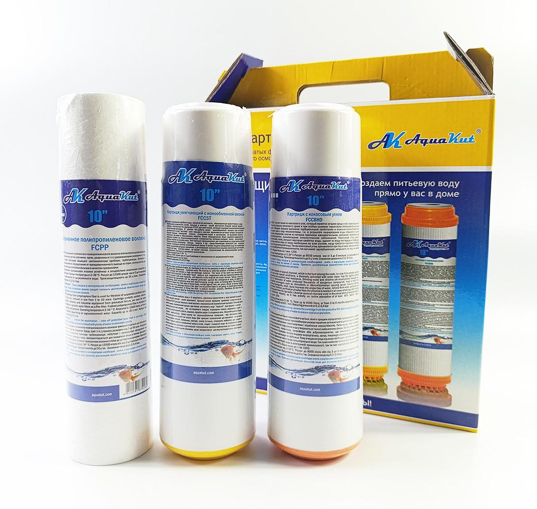 Набор картриджей Aquakut АК-104 смягчающий эффект для трехступенчатого фильтра (104-078)