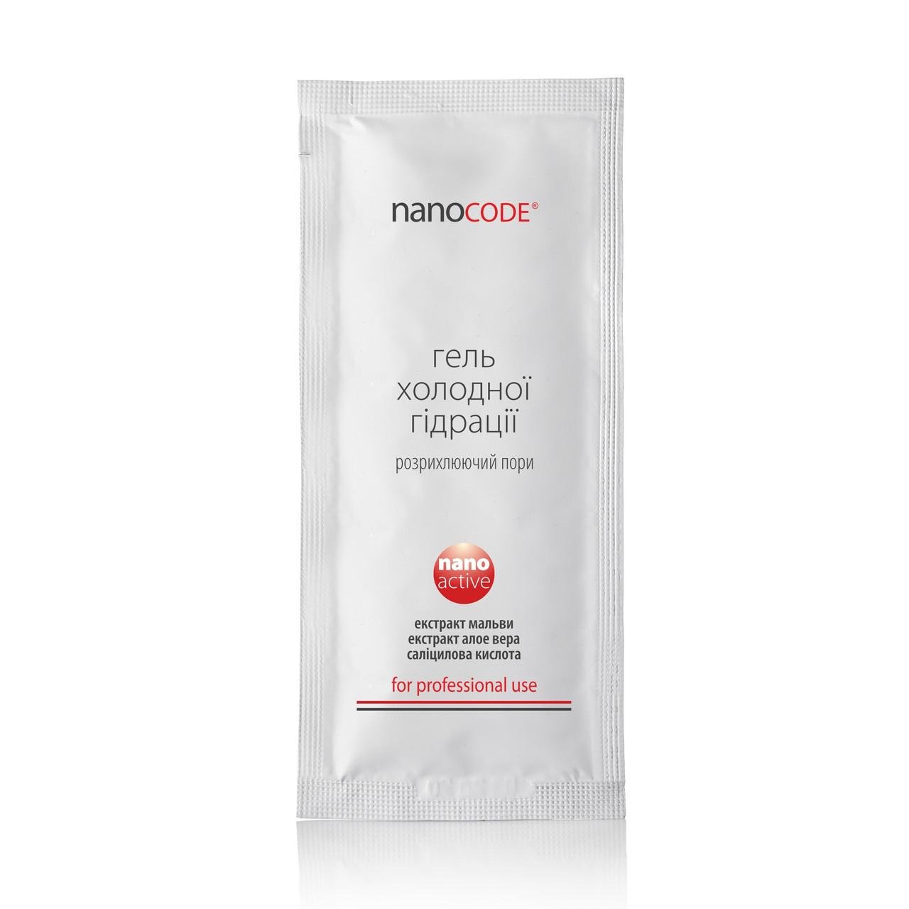 Гель холодної гідрації Nanocode 20 мл (1435678912) - фото 1 Гель холодної гідрації Nanocode 20 мл (1435678912) - фото 1