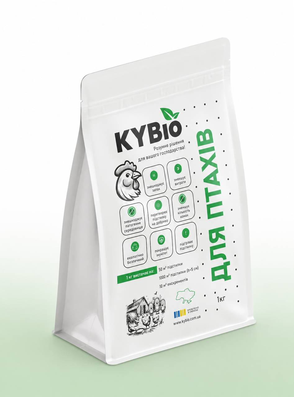Бактерии для теплой и сухой подстилки птиц KYBio 1 кг (35583330)