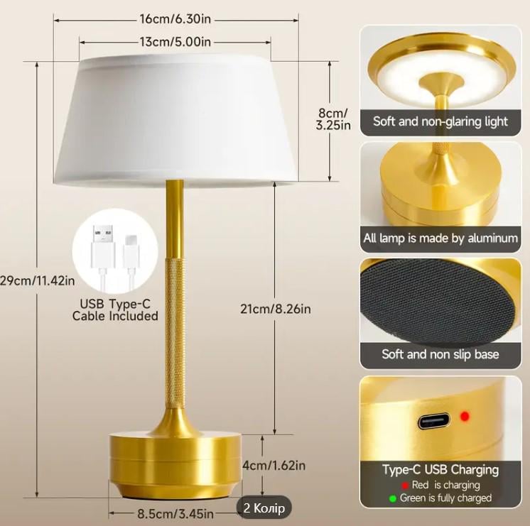 Настольная лампа аккумуляторная Zilini 0110 Золотой (23885099) - фото 2