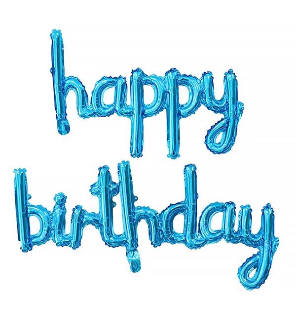 Повітряні кулі Happy Birthday 45 см Blue (514278)