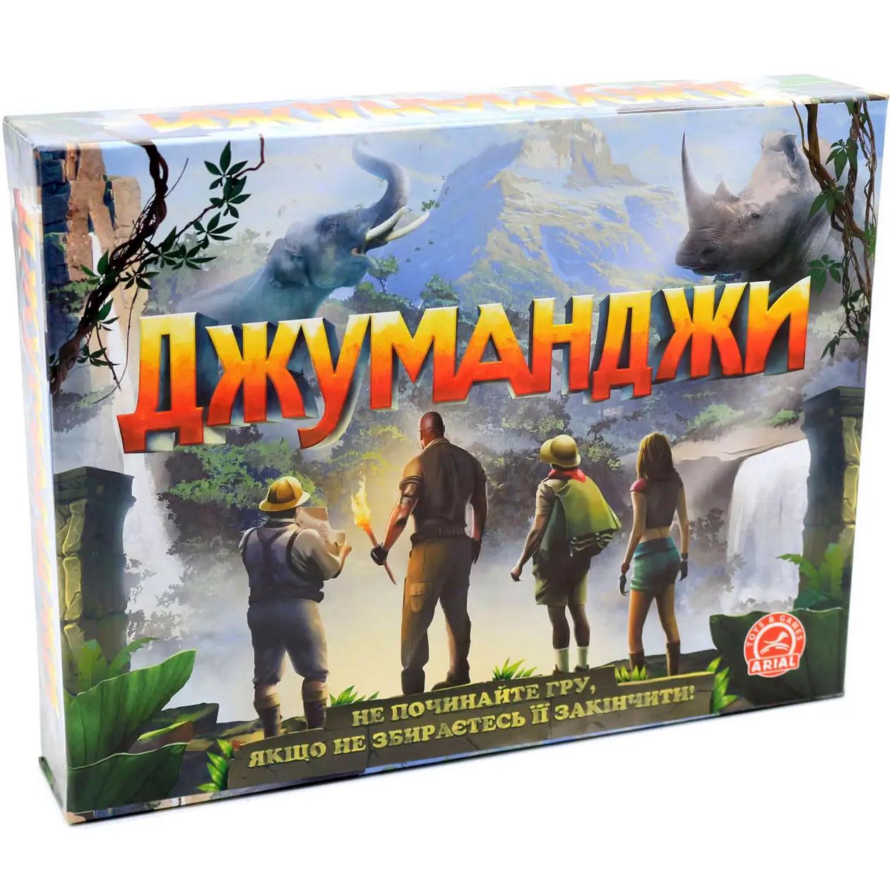 Настільна гра дитяча Arial Джуманджи 2-4 гравців від 5 років (32521394) Настільна гра дитяча Arial Джуманджи 2-4 гравців від 5 років (32521394)