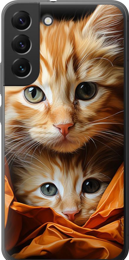 Чехол на Samsung Galaxy S22 Plus Котики 2 (5664u-2495-42517) Чехол на Samsung Galaxy S22 Plus Котики 2 (5664u-2495-42517)