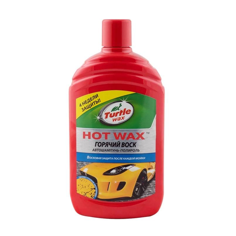 Автошампунь для очистки кузова TURTLE WAX Zip Wax Hot с воском Карнауба концентрат 500 мл (53018)