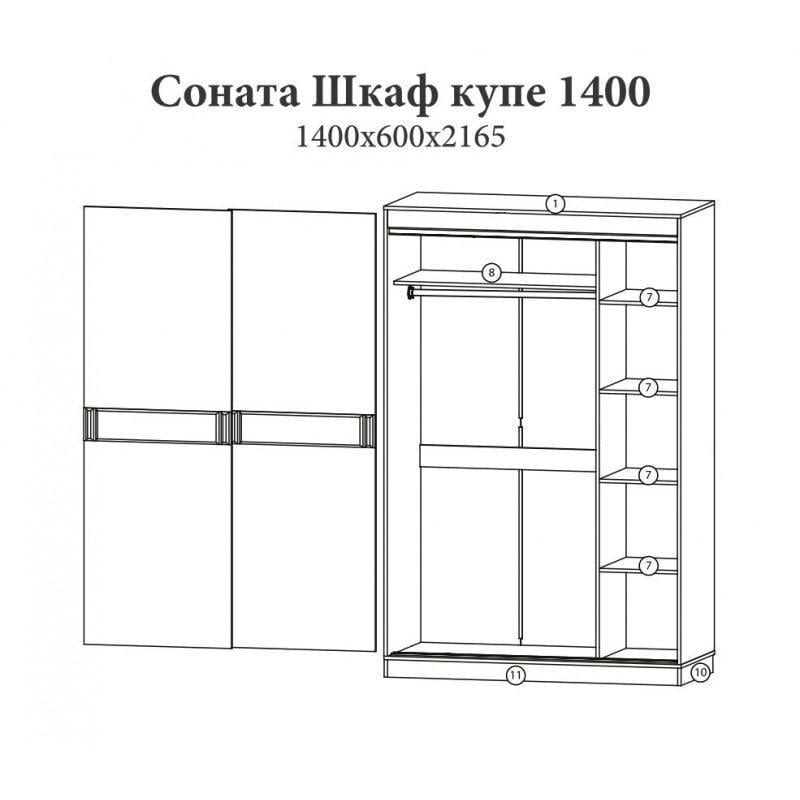 Шкаф-купе Эверест Соната-1400 2-х дверный Венге/Крафт золотой (е-20461) - фото 5