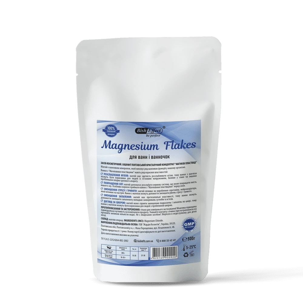 Пластівці для ванн магнієві Magnesium Flakes Бішофіт Полтавський 500 г