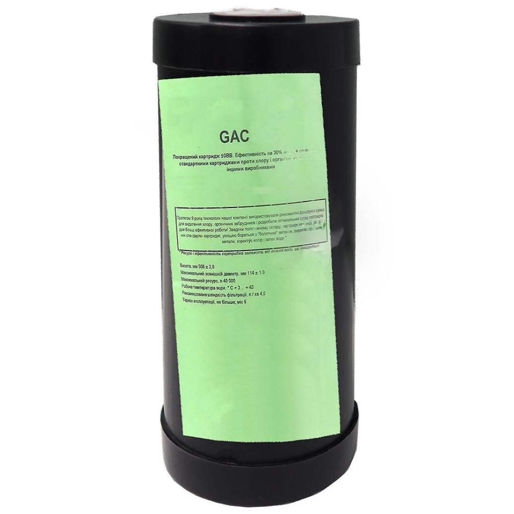 Картридж из гранулированного угля FilterPoint GAC 10 BB (4172)