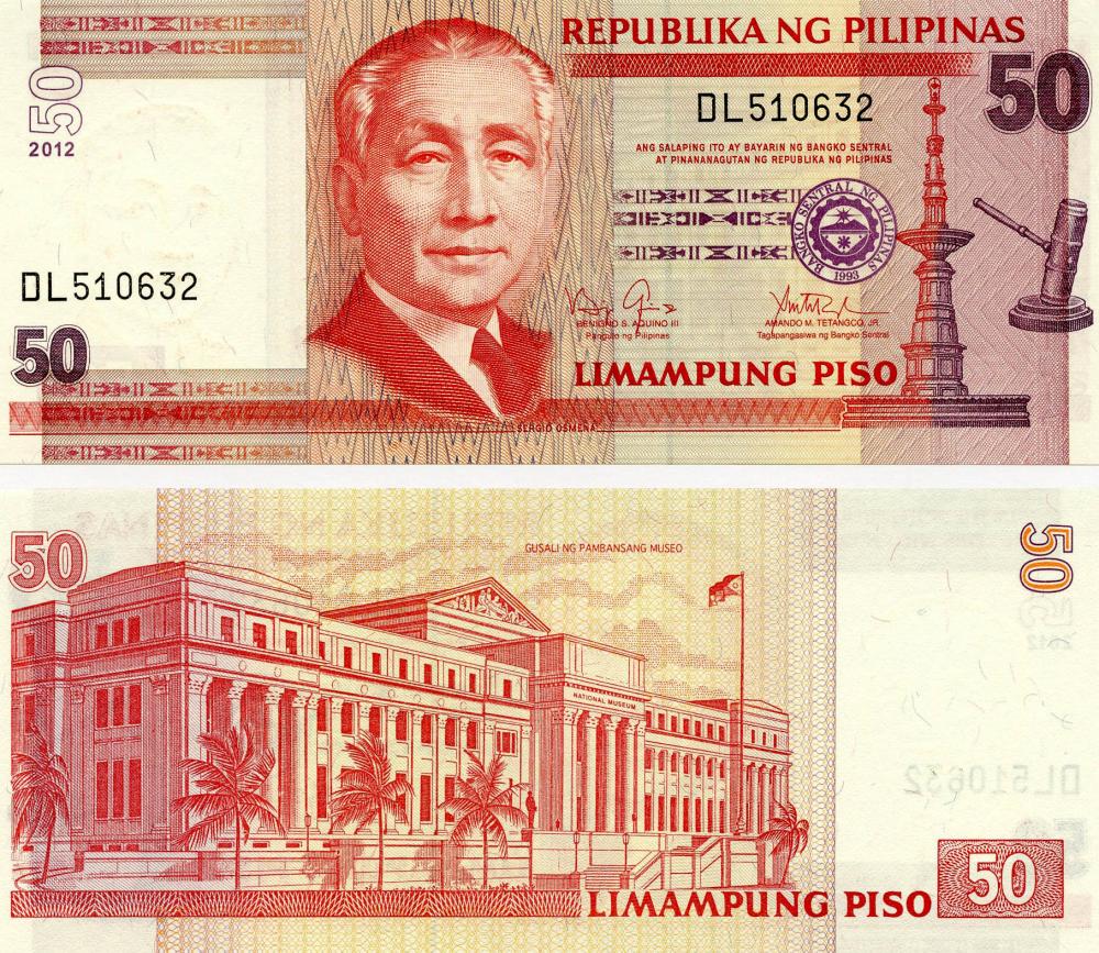 Коллекционная банкнота Филиппины 50 песо 2012 UNC P193d (Б11257)