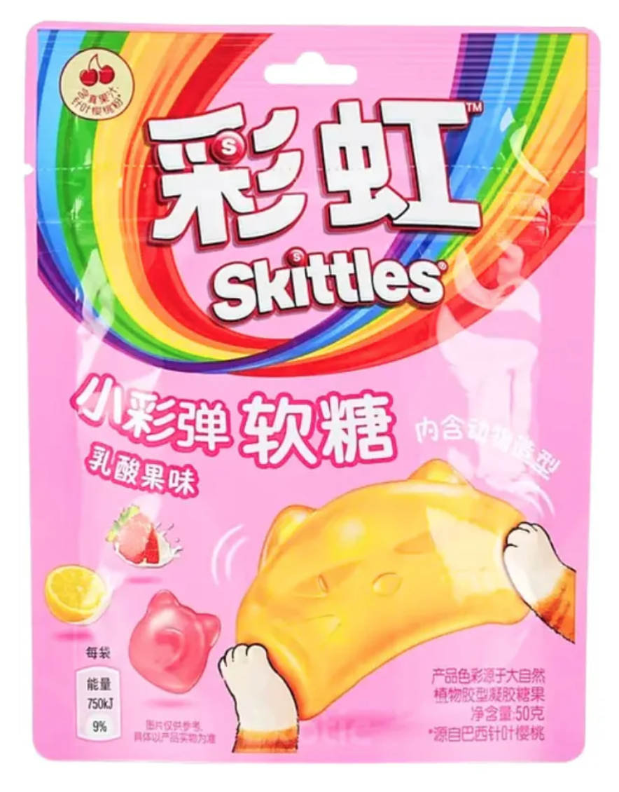 Конфеты японские желейные Skittles Gummies Animal Figures Yogurt Fruit Flavors 50 г (1757145653)