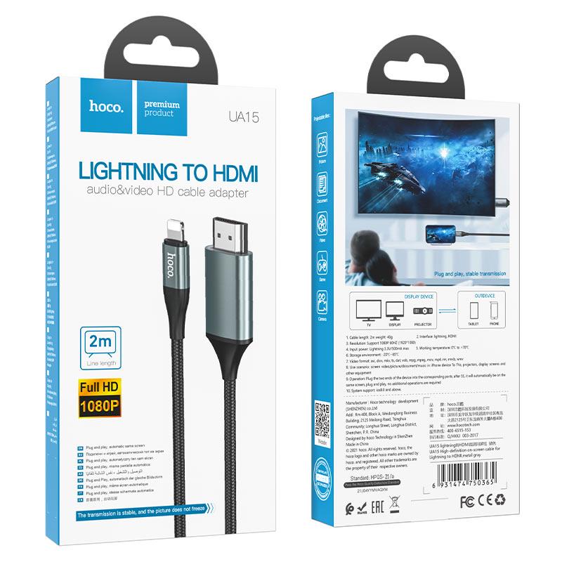 Кабель Hoco UA15 Lightning to HDMI 1080p HD нейлоновая оплетка 2 м Серый - фото 7