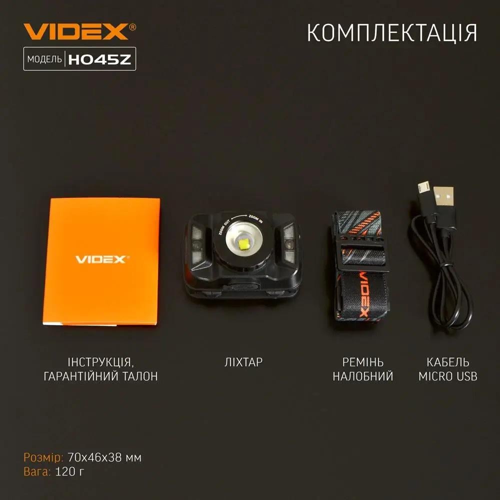 Налобний ліхтарик Videx H045Z 270Lm 5000K (11530) - фото 10