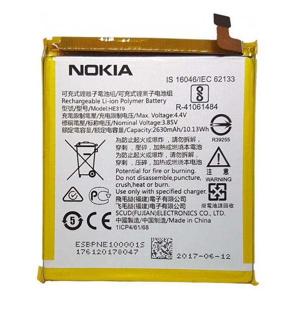 Аккумуляторная батарея HE319 для Nokia 3 2630 mAh (000042959)