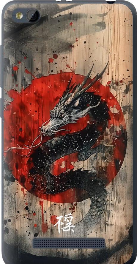 Чехол на Xiaomi RedMi 4A Восточный дух (6100u-631-42517)