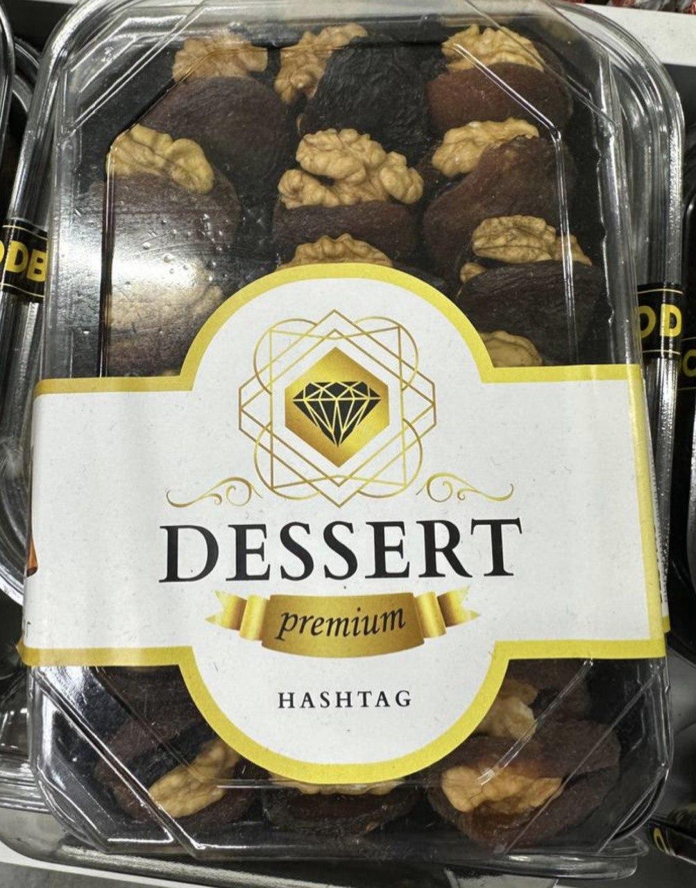 Хаштак Dessert 350 г