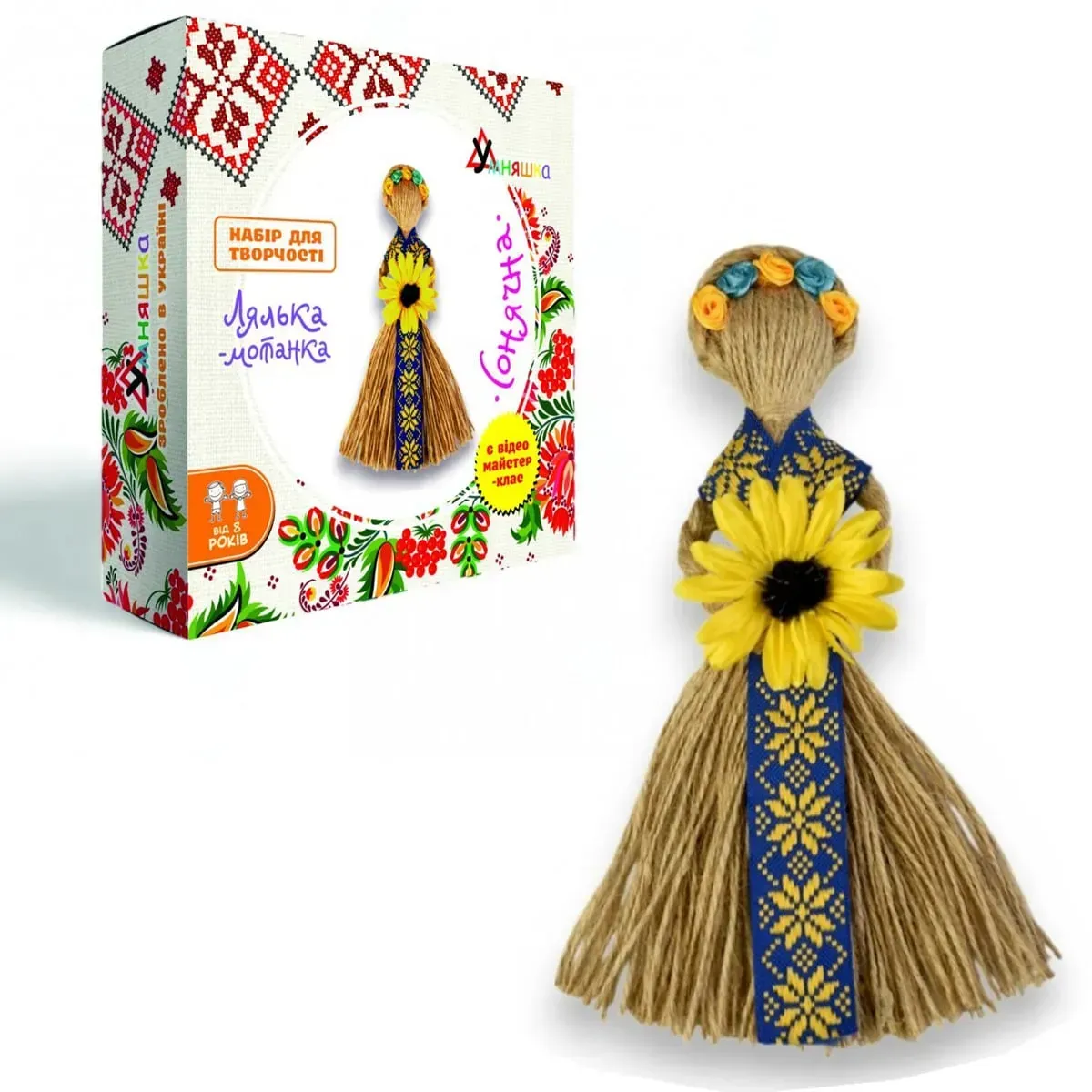 Набор для творчества детский Кукла Мотанка Оберег 20 см (32646373)
