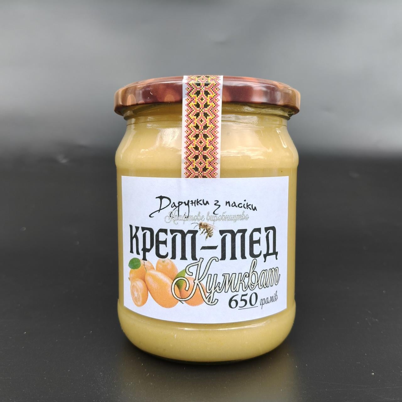 Крем-мед Кумкват 650 г 0,460 л