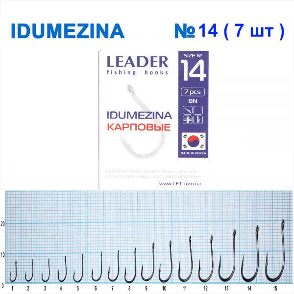 Гачок Leader Idumezina №14 7 шт. (140) - фото 2