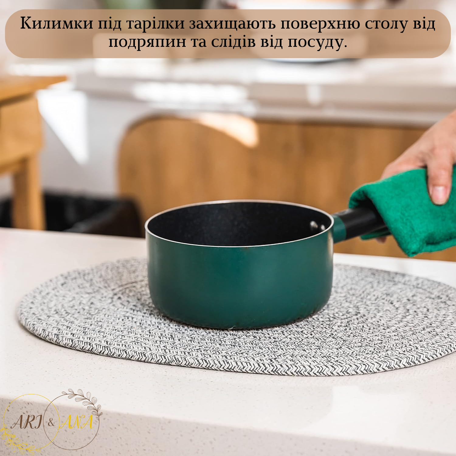 Набір килимків Ari&Ana для сервірування на 6 персон (15450594) - фото 4