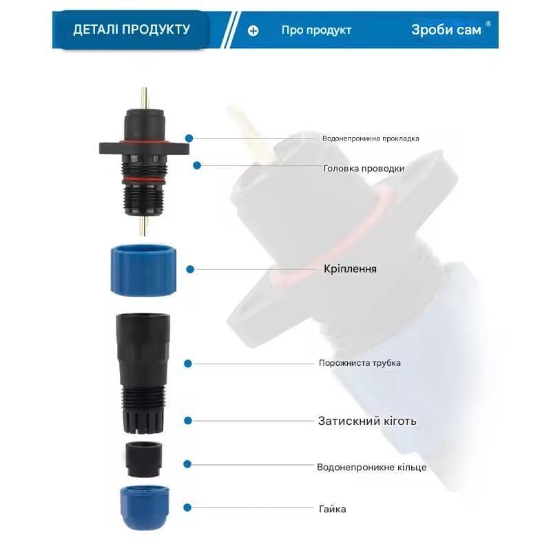 Разъем герметичный SP16 IP68 розетка/штекер на кабель SP16 7S-F-M 7pin 5 А (2735637991) - фото 4 Разъем герметичный SP16 IP68 розетка/штекер на кабель SP16 7S-F-M 7pin 5 А (2735637991) - фото 4