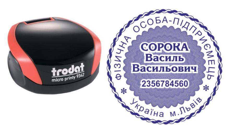 Печать ФОП на карманном оснащении Trodat Micro Printy 9342 d 42 мм Красный (ФОП12/9342/R)