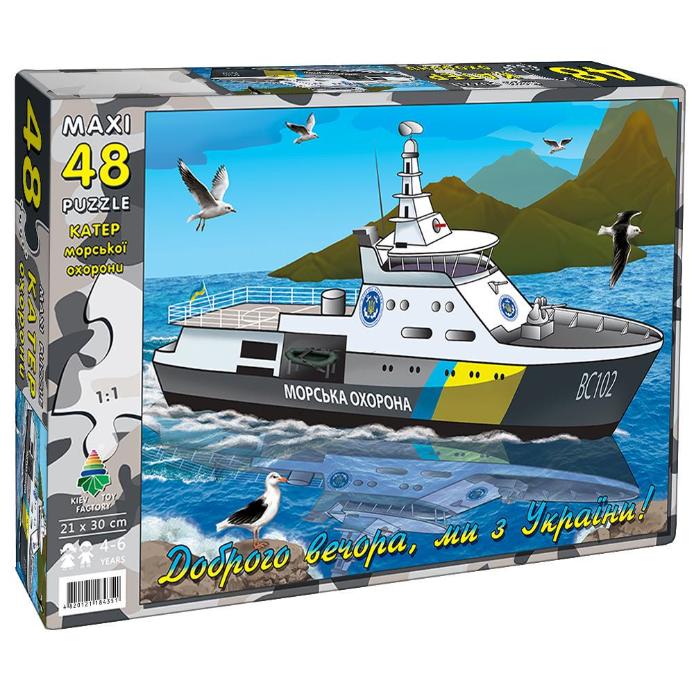 Пазли Energy Plus Катер 48 ел.