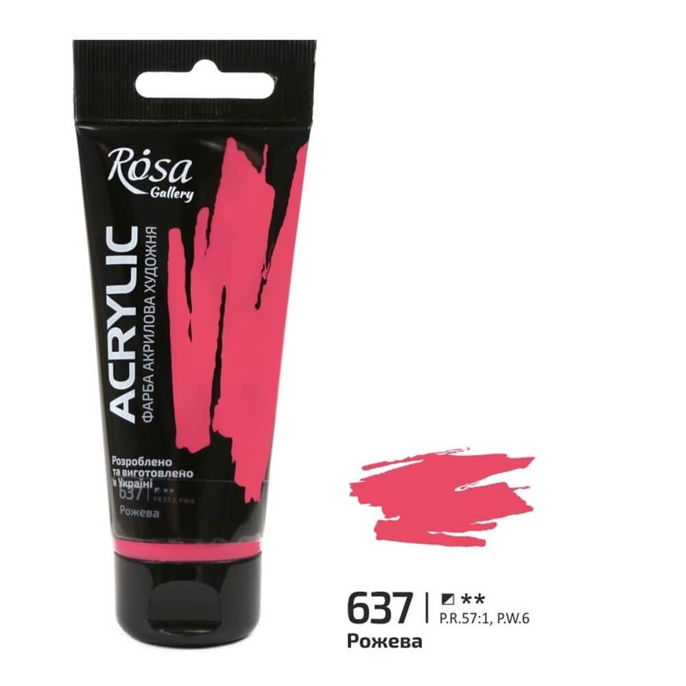 Акрилова фарба ROSA Gallery 637 60 мл Рожевий (3241637) - фото 1 Акрилова фарба ROSA Gallery 637 60 мл Рожевий (3241637) - фото 1