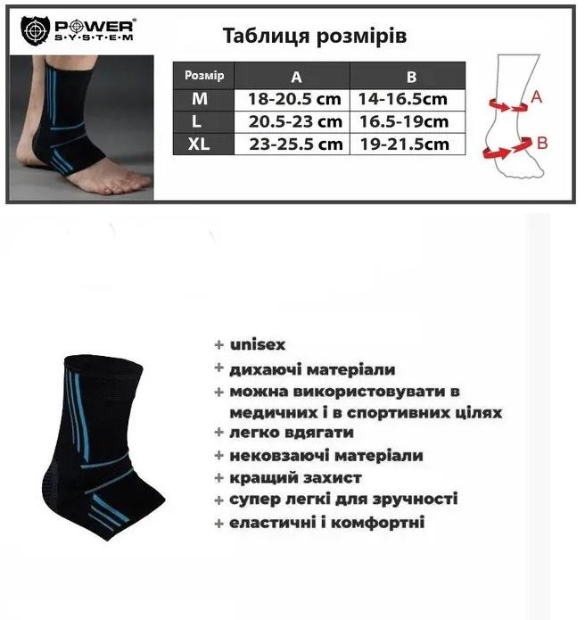 Бандажі на гомілкостоп Power System PS-6022 Ankle Support Evo XL 2 шт. Black/Blue (62-68-PS_6022_XL_Black/Blue) - фото 3