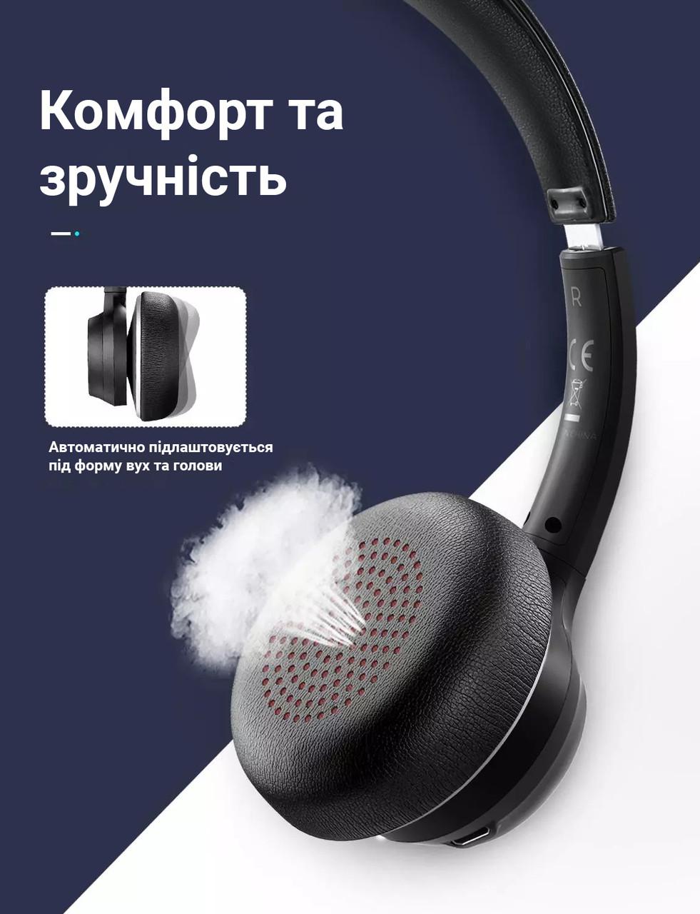 Гарнітура Bluetooth Mpow HC5 (7620) - фото 9