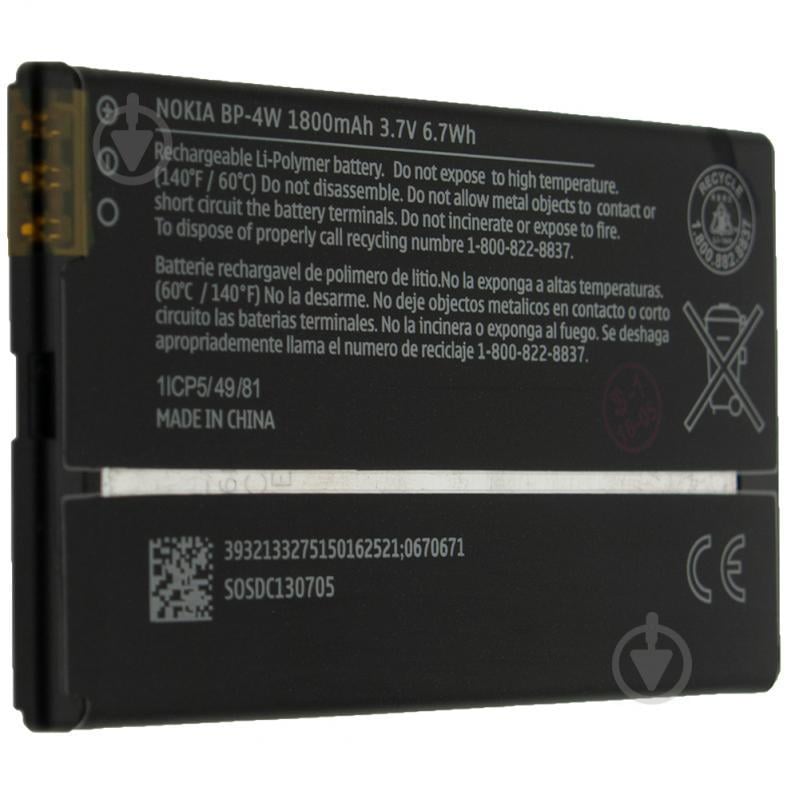Аккумуляторная батарея BP-4W для Nokia Lumia 810 1800 mAh (00005930)