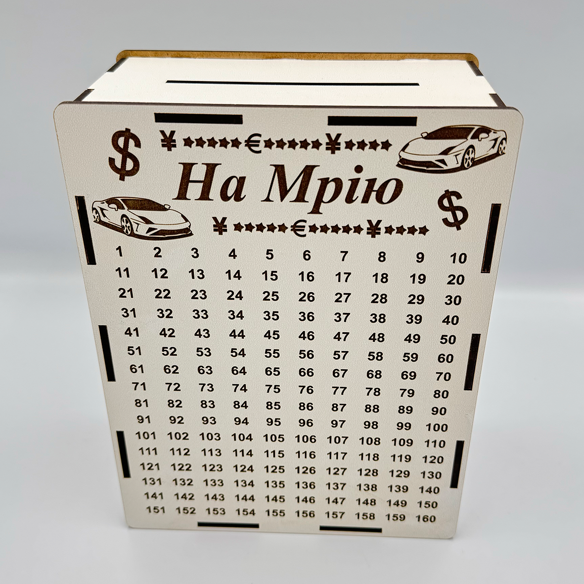 Скарбничка дерев'яна на дрію 365 днів КО-0007 M (2955417282)