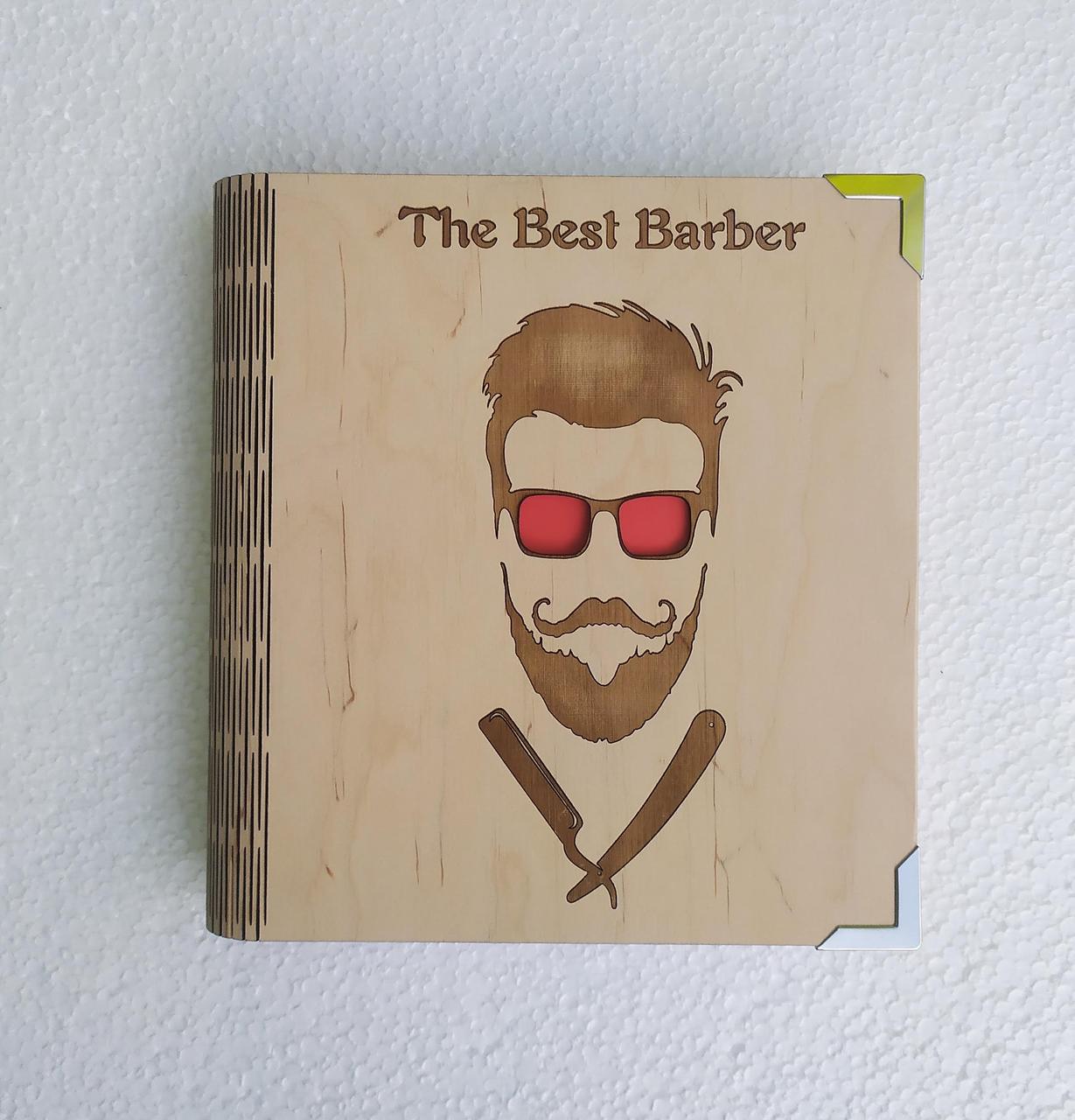 Блокнот из дерева The best barber на сплошной обложке с ручкой/сменные листки (1197696338)