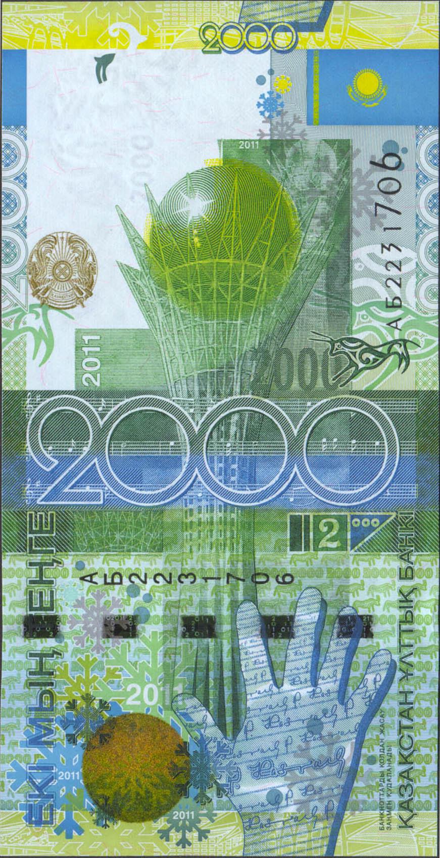 Коллекционная банкнота Казахстан 2011 2000 тенге Азиатские зимние игры P36 UNC Коллекционная банкнота Казахстан 2011 2000 тенге Азиатские зимние игры P36 UNC