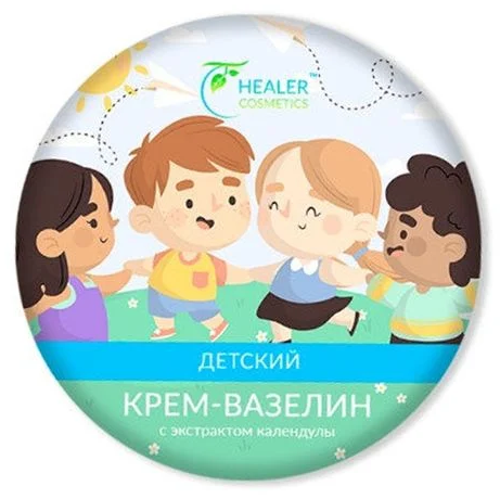 Крем-вазелін Healer Cosmetics дитячий 10 г (4820060931214)